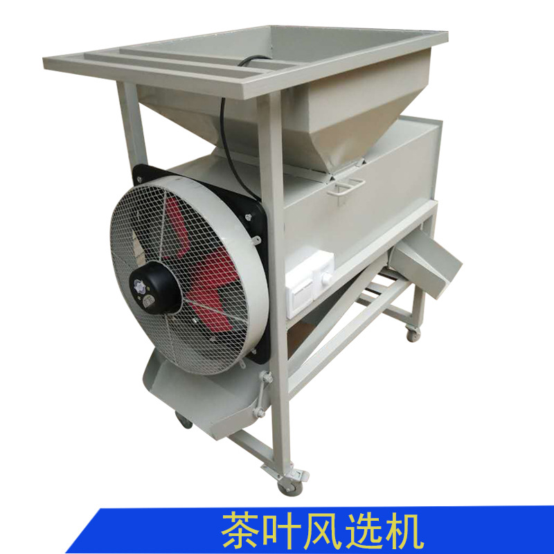 华创茶叶小型家用茶末茶渣风选机茶叶筛选机茶叶风选机械设备鼓风