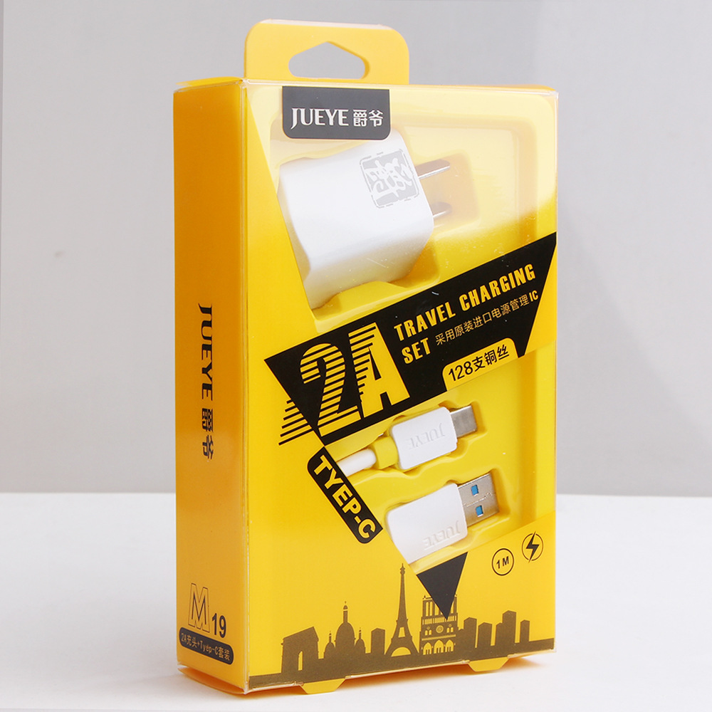 爵爷适用三星小米安卓苹果充电器快速usb充电器手机充电器充电头