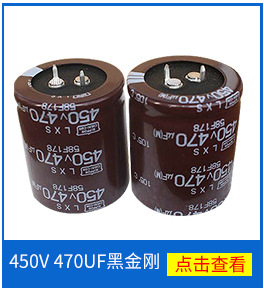 rubycon红宝石电解电容100zlh100mefc10x20 原装正品-阿里巴巴