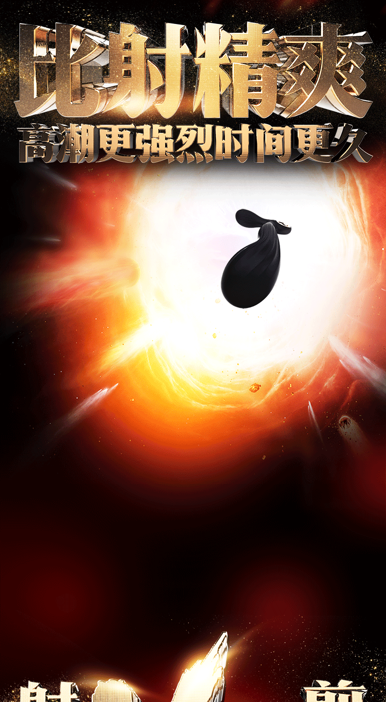 790_1436 竖版 竖屏 gif 动态图 动图