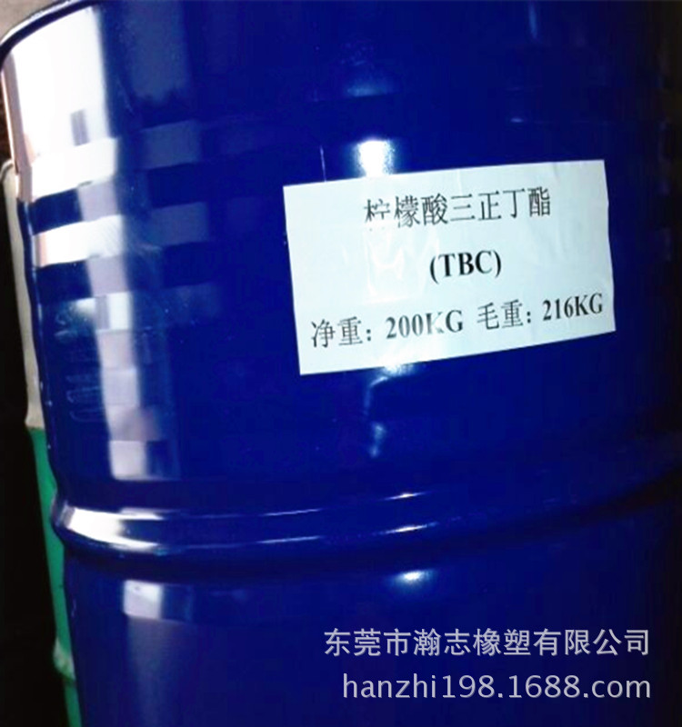 现货供应增塑剂 柠檬酸三正丁酯 TBC 批发零售