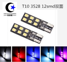 汽车示宽灯 T10大功率示宽灯 3528解码小灯 LED 12灯超亮 双面