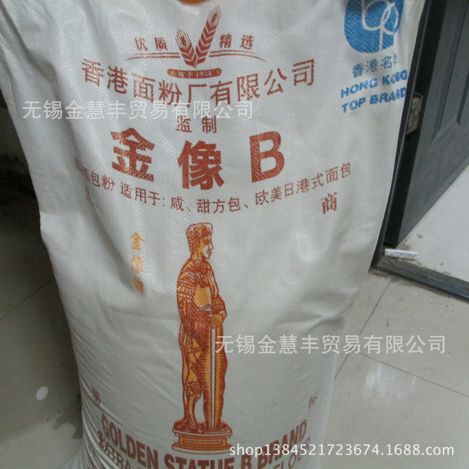 南顺金像粉b 面包粉 金像高筋面粉 高筋粉 25kg
