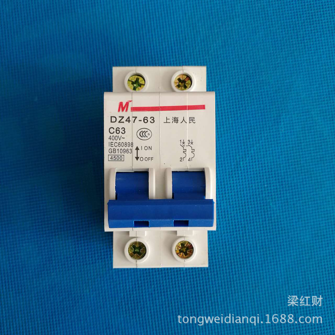 dz47-2p/63a 断路器 b级 家用小型l断路器 上海人民 空气开关