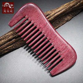角木蛟厂家批发紫心木梳子按摩美发梳紫罗兰正木梳子