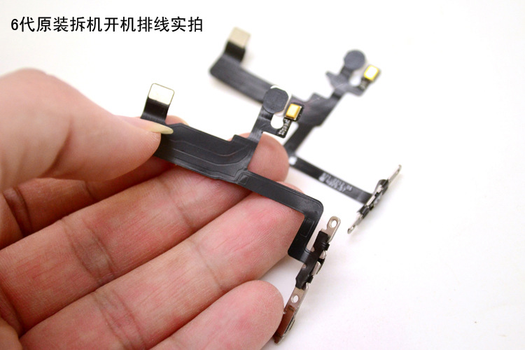 适用于苹果iphone6 6plus开机排线6代6p拆机闪光灯排线录像送话器