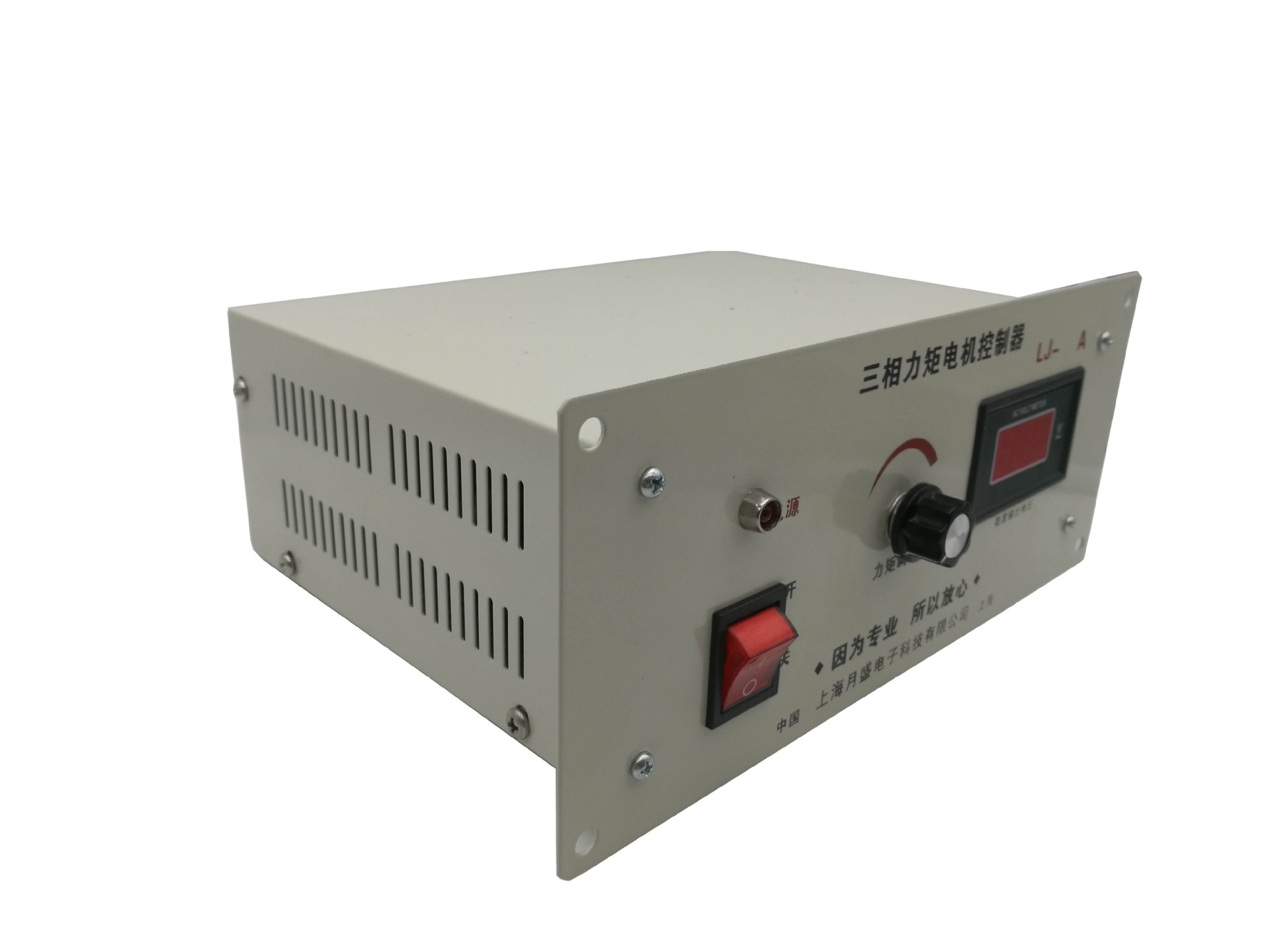 三相力矩电机控制器力矩电机调速器lj60a60a上海月盛