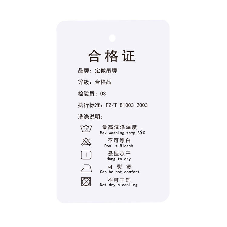 现货批发服装吊牌 女装吊牌 加厚纸卡 商标合格证 可设计印刷定做