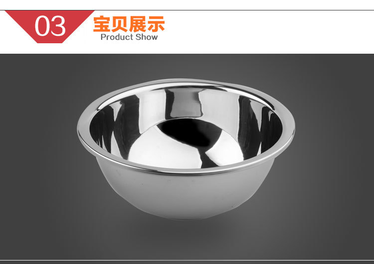 震龙不锈钢加厚反边心意汤盆厨房多用汤盆食物盆
