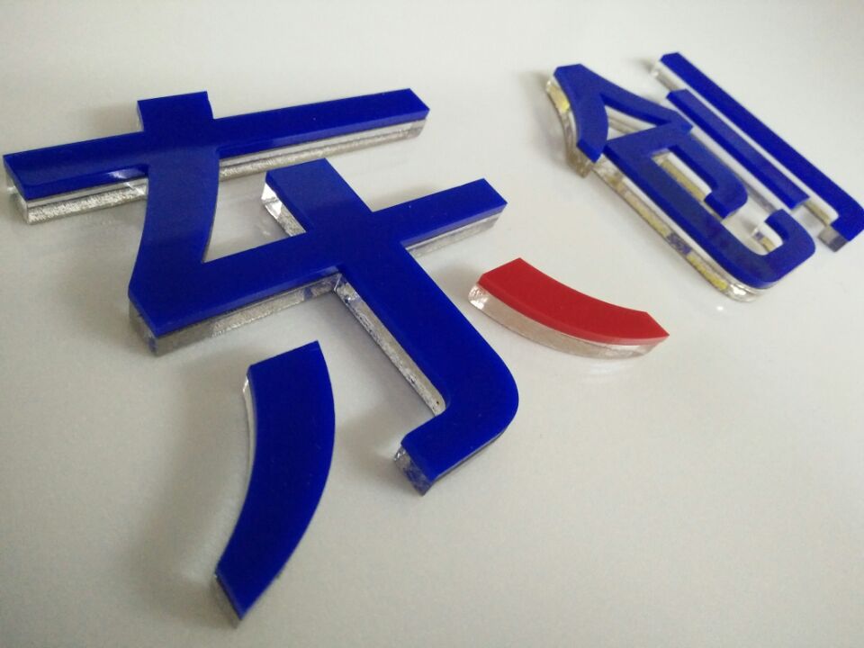 发光亚克力水晶字制作批发 精品雕刻背景墙广告水晶字亚克力-广告牌