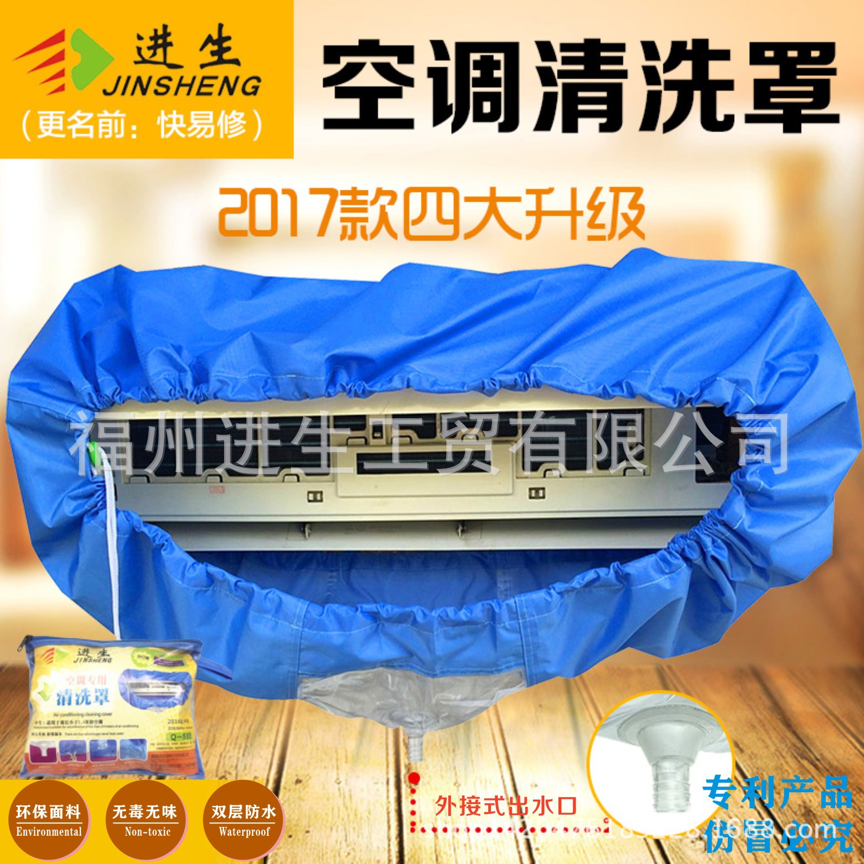 cleaning cover for air conditioning air conditioning connection water bag waterproof cover air conditioning cleaning tools hanging cleaning agent medium large