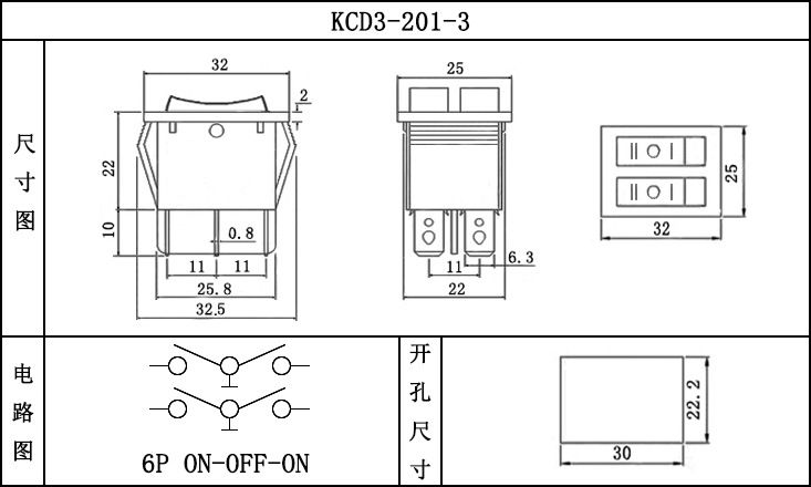 供应kcd3-201双联三档船型开关 3档6脚 双刀双掷三档船型开关