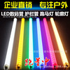 For LED decorate Lamp tube Guardrail bar Decorative lamp Exterior Wall Lights wholesale Sign lights Exterior Wall Lights Digital Lamp tube