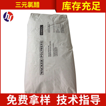 1688提醒您:请依照化学品安全技术说明书(msds/sds)进行贮存和使用