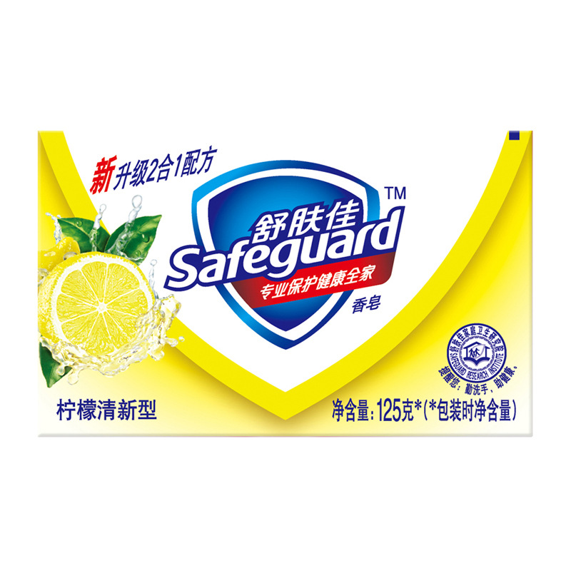 舒肤佳柠檬清新型香皂2