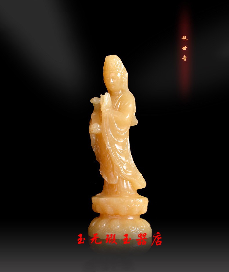 米黄玉观音摆件黄玉如意站观音菩萨摆件家居摆件饰品
