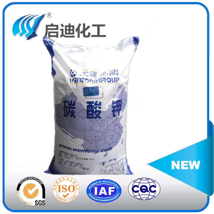 山西文通碳酸钾 重质碳酸钾99% 网上支持订货