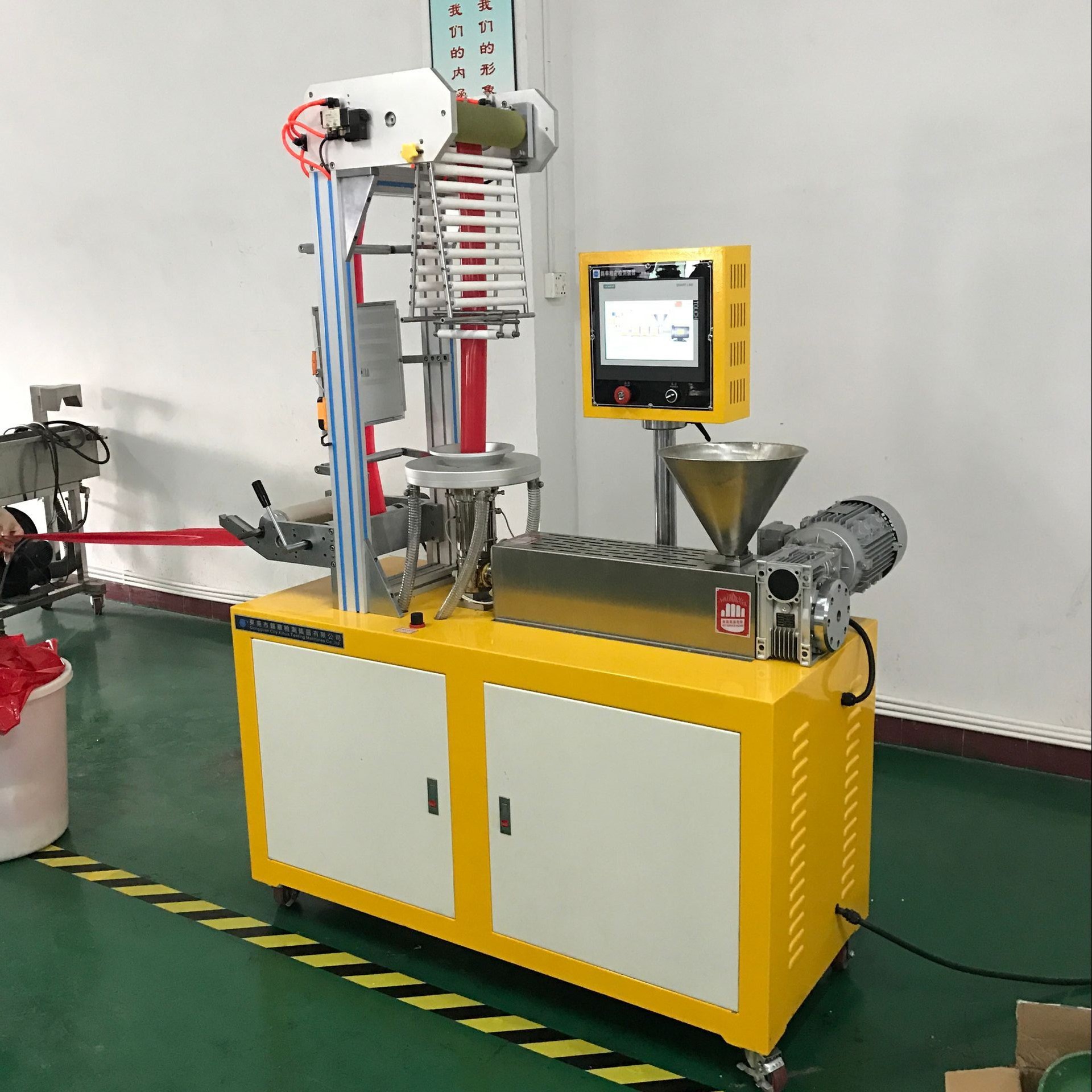 试验实用pe吹膜机小型 小型试验用pe吹膜机价格多少 塑料应用实验