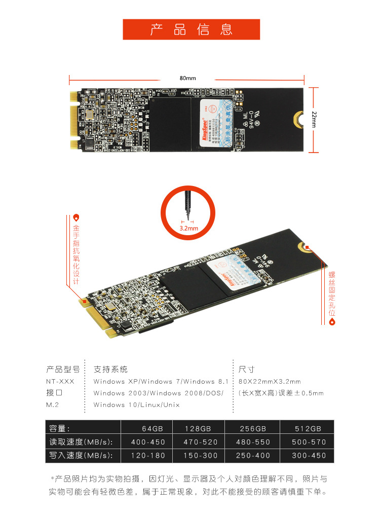 2 华硕ux501ssd固态硬盘 1tb mlc