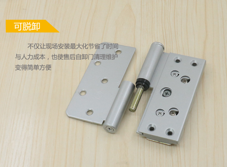 左右合页安装区分