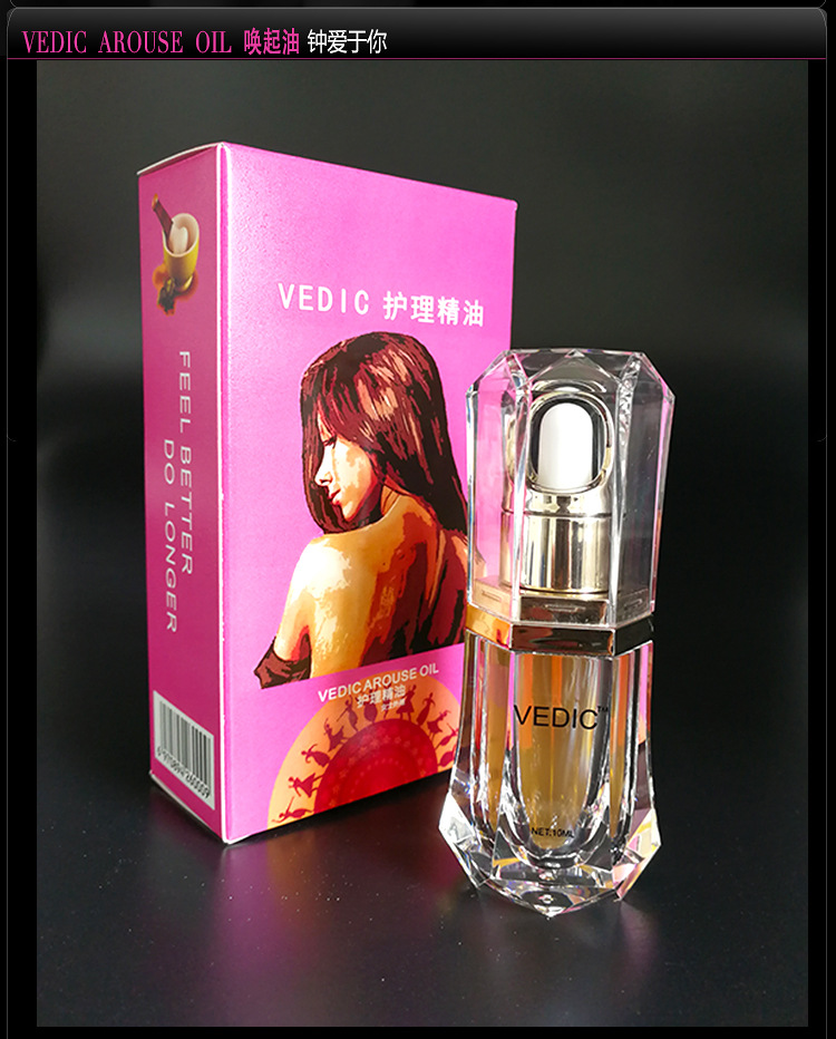 夫妻两性印度神油唤醒精油女性私密紧致精油阴吹阴松阴道私处按摩