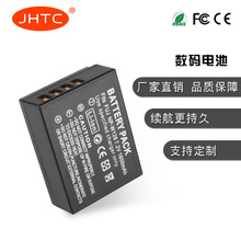 JHTC厂家直销 适用富士Fuji NP-W126 锂电池 性能稳定 量大从优