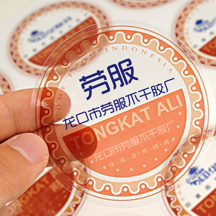 不干胶标签是什么材料做的