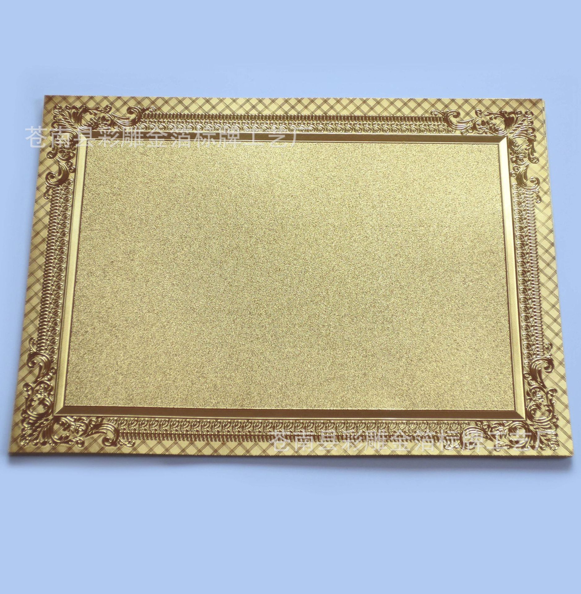 制造创新布纹奖牌纸 奖牌磨砂金箔纸 奖牌折光金箔纸生产批发