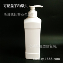 厂家现货1000ml84消毒液洒精瓶洗洁精塑料瓶1KG塑料瓶子PE塑料瓶