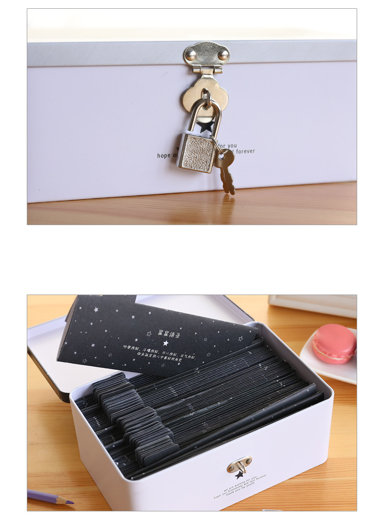 星星同学录 铁盒带锁盒装韩国创意活页毕业纪念册个性星空留言册
