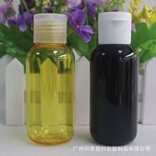 80ml PET塑料瓶 蝴蝶翻盖瓶 黄色乳液瓶 爽肤水套装瓶