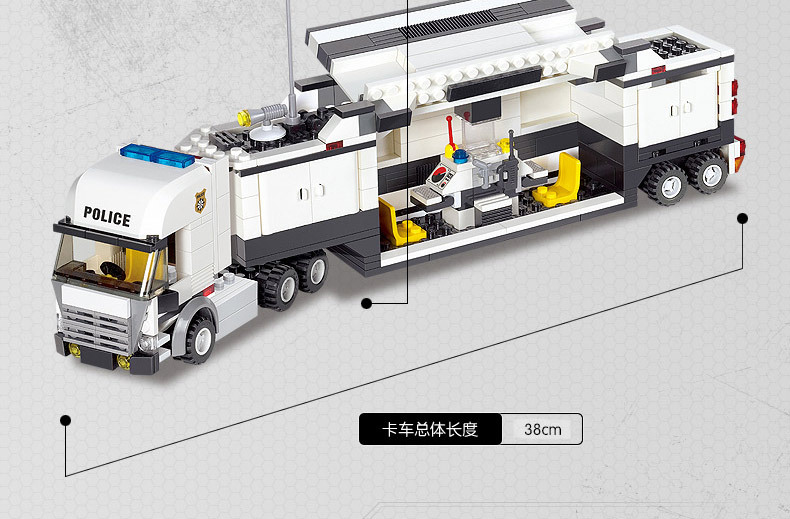 开智6727城市警察指挥卡车511pcs兼容乐高儿童直升机塑料拼插积木