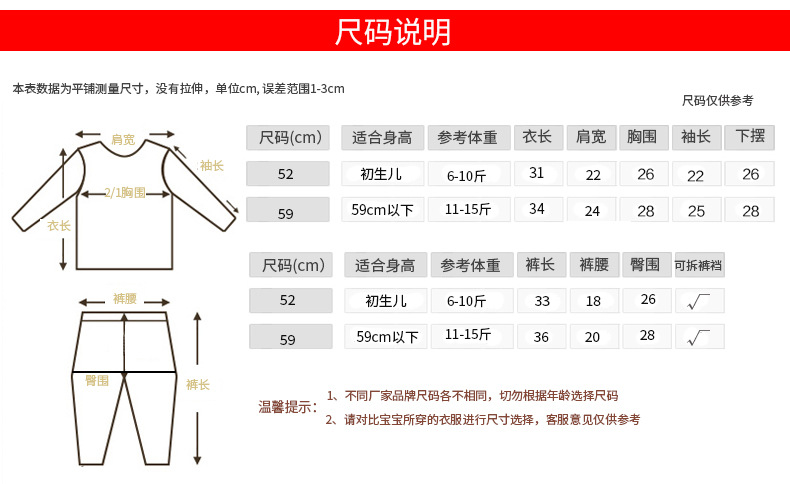 一件代发婴儿满月服纯棉新生儿衣服春秋衣宝宝红色和尚服内衣套装