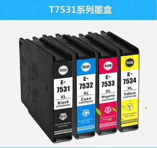 兼容爱普生epson wf-6093 6593 8093 8593 t7531打印机填充墨盒