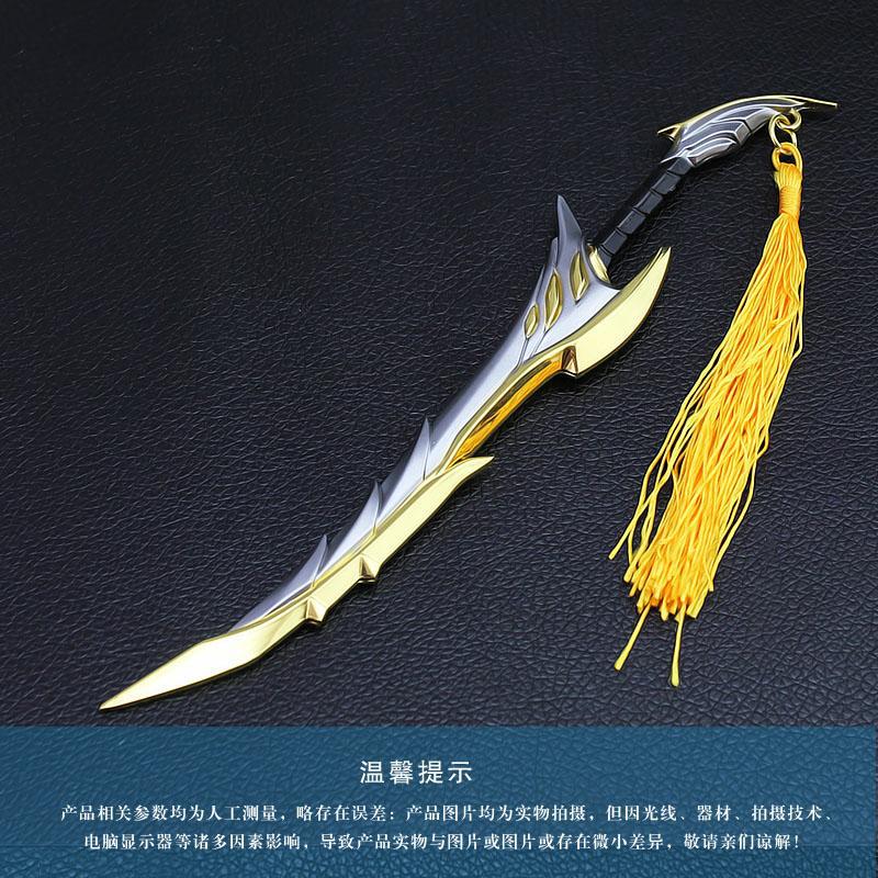 王者兵器铠龙域领主魔铠破灭刃锋荣耀兵器模型儿童金属玩具