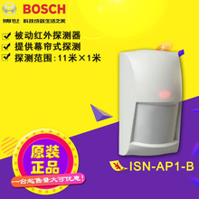 BOSCH博世幕帘红外探测器ISN-AP1-B 防盗报警器 红外探头