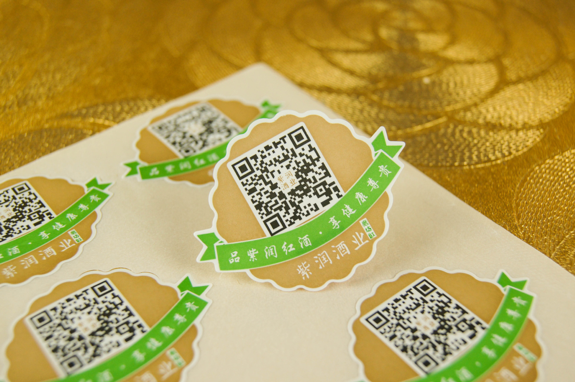 微信二维码贴纸定制定做铜版纸不干胶 异型覆膜不干胶广告贴纸批