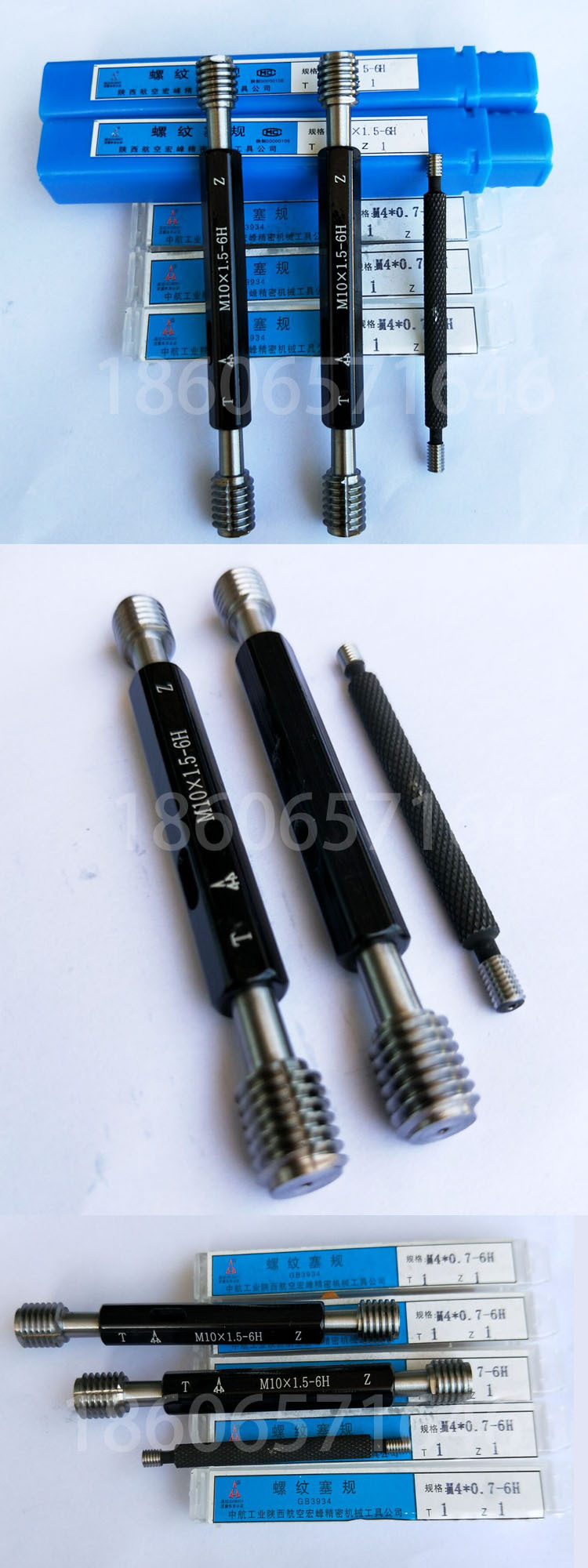 宏峰螺纹塞规 通止规 量规 牙规m1 m1.2 m1.4 m1.6 m5 m6 m8 h6
