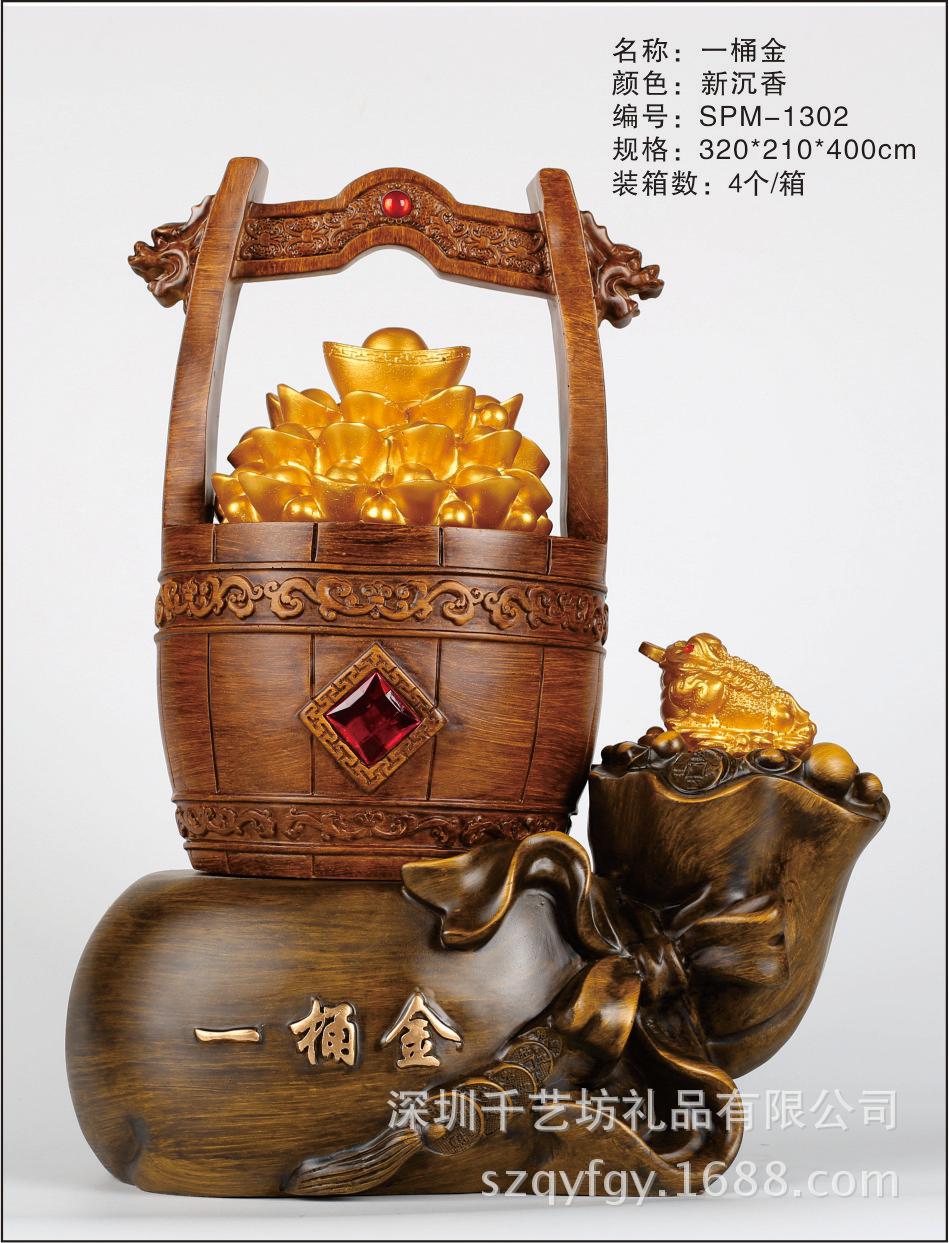 招财金元宝一桶金摆件招财桶树脂木雕工艺品开业聚宝盆厂家直销