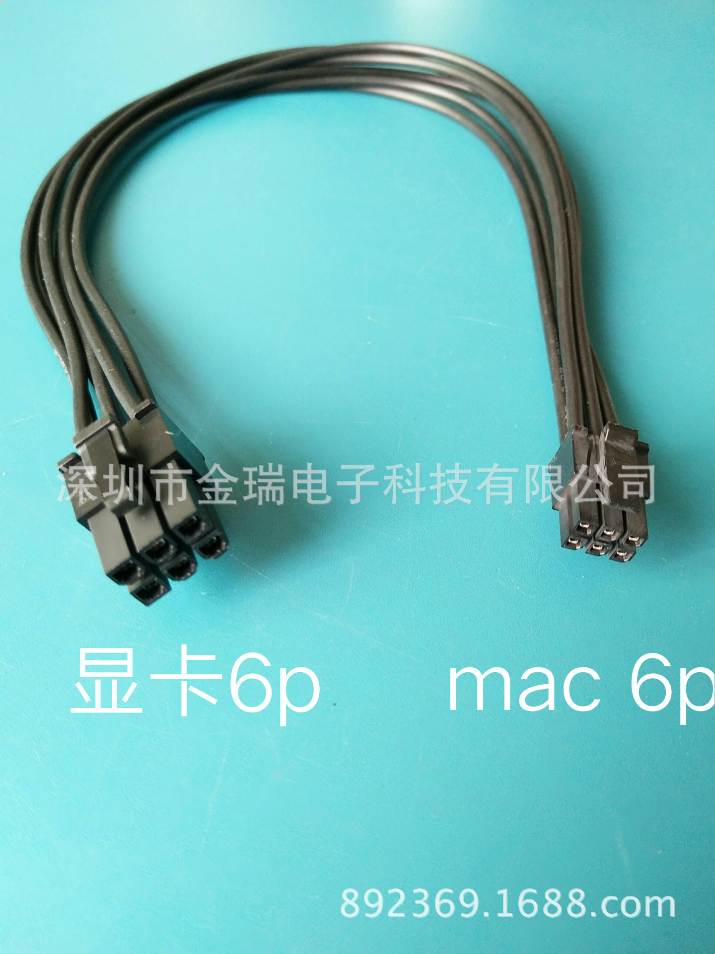 G5/Mac Pro 显卡电源线 供电线小6P公/大6P公18# 27CM