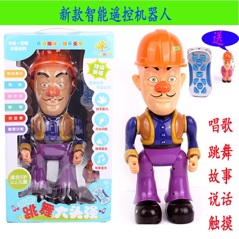 儿童遥控跳舞会说话光头强智能玩具 儿童益智玩具早教故事机