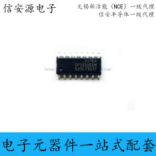 SP3232EEN SOP-16 SIPEX全新进口现货 一只起拍 量大价优