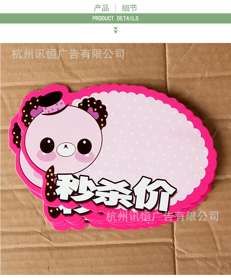 大号pop广告纸爆炸贴 标签纸特价价格牌爆炸纸促销标价牌空白手绘