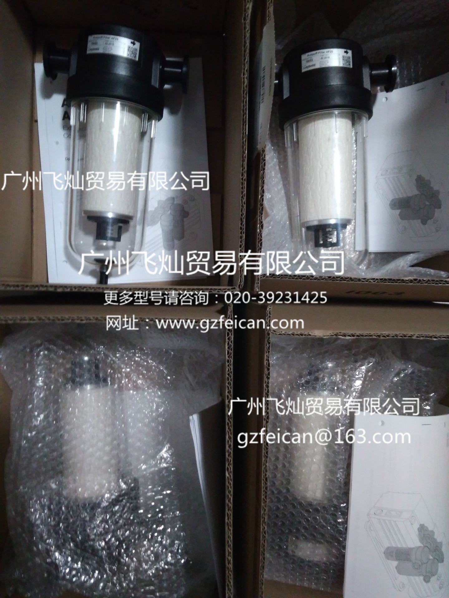 莱宝leybold过滤器