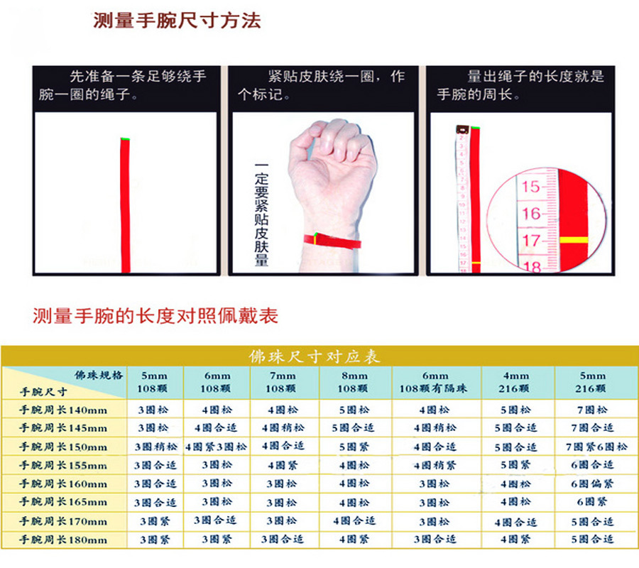 0非洲小叶紫檀手链108颗佛珠义乌批发