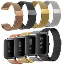 适用华米amazfit2青春运动智能手表2TPU硅胶钢带米兰充电器底直销