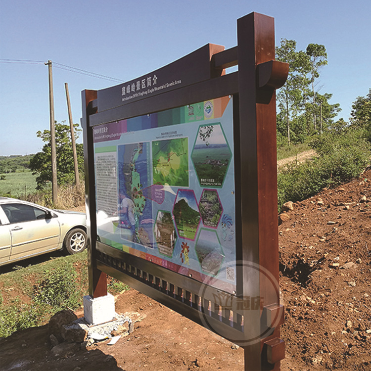 不锈钢景区标识牌介绍宣传栏小区公告户外仿木纹景点指示全域旅游