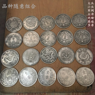 银元钱币