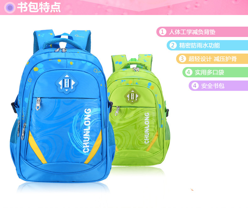 Children's Schoolbag Wholesale Factory Direct Sales Korean Children's Schoolbag 2-6 Grade Boys Children's Schoolbag Cross-Border