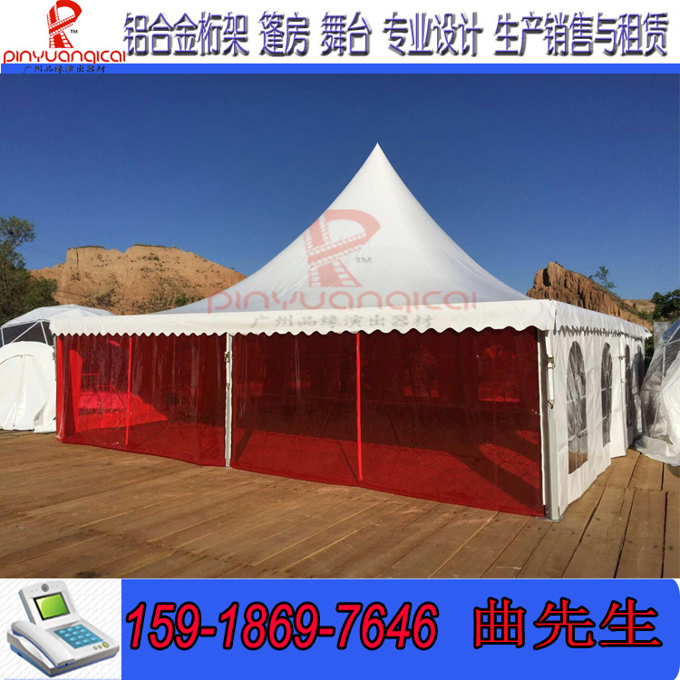 Aluminum Alloy Tent Supplier European Style Spire Tent German Greenhouse Guangzhou Pin Yuan Factory Direct Sales